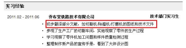 如何制定智能篮球训练计划_2